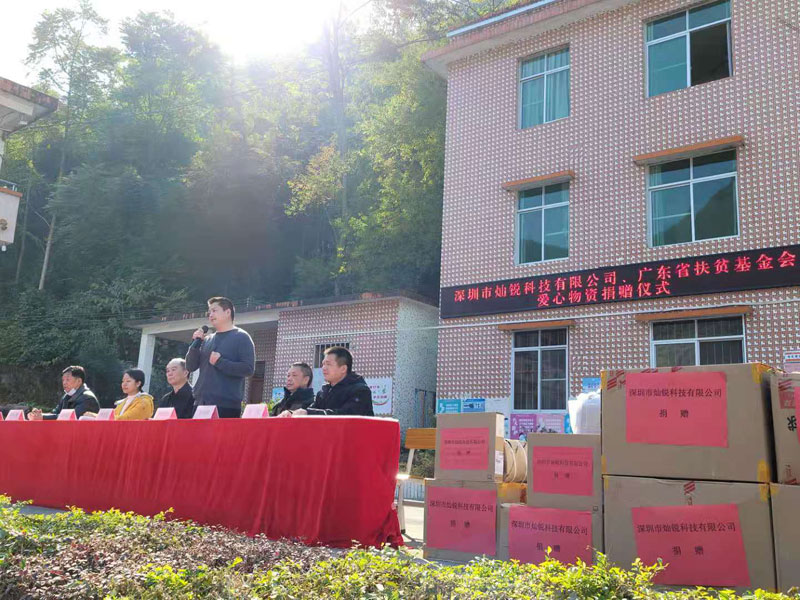 Canrill fait un don à l'école primaire de Baimang dans la ville de Qingyuan
